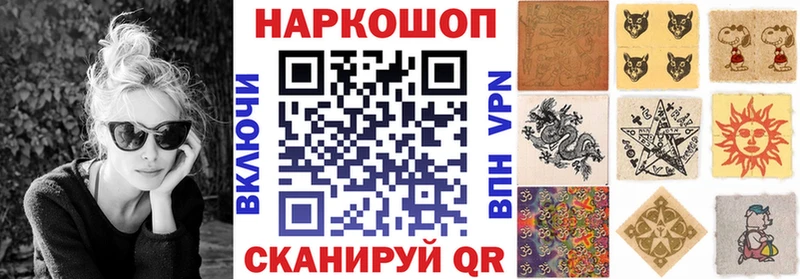 Купить наркоту Пионерский Cocaine Меф ГАШ APVP Марихуана