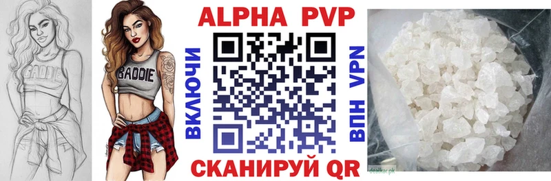 Alpha-PVP мука  Пионерский 