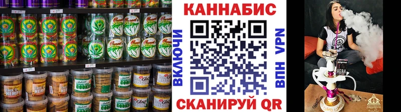 сколько стоит  гидра ТОР  Печенье с ТГК конопля  Пионерский 