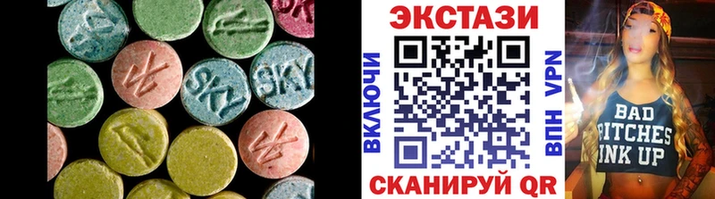 Ecstasy диски  Пионерский 