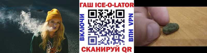 ГАШИШ гарик  мориарти телеграм  Пионерский  ОМГ ОМГ зеркало 