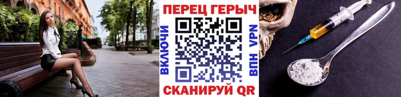 Героин хмурый KRAKEN ссылки Пионерский