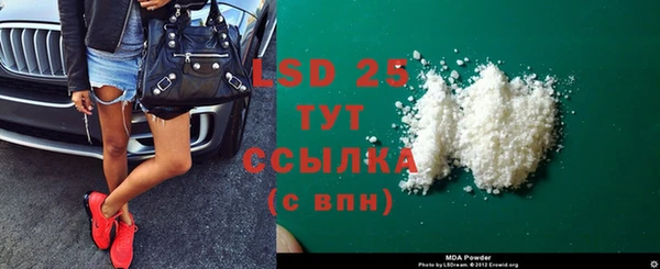 кристаллы Белоозёрский