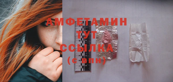 кристаллы Белоозёрский