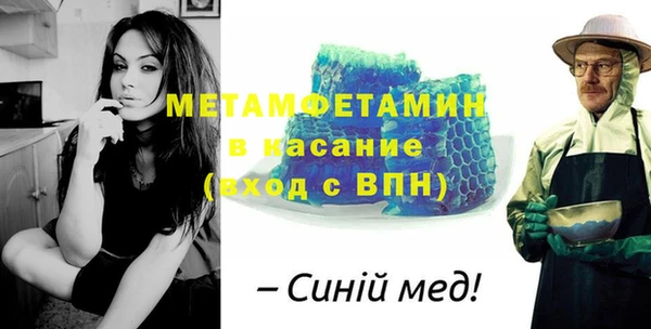 молекула духа Беломорск