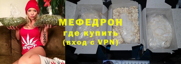 кристаллы Белоозёрский