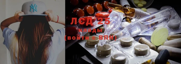 кристаллы Белоозёрский