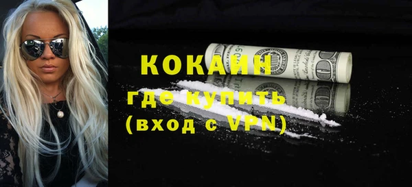 кристаллы Белоозёрский