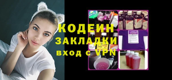 кристаллы Белоозёрский