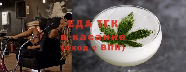 каннабис Белокуриха
