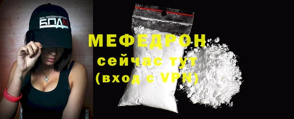 молекула духа Беломорск
