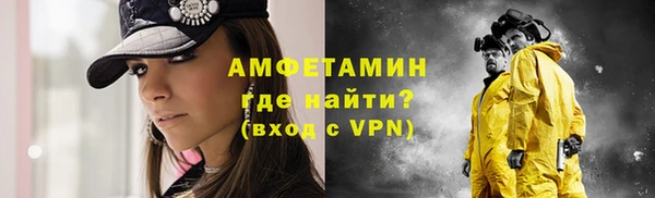 молекула духа Беломорск