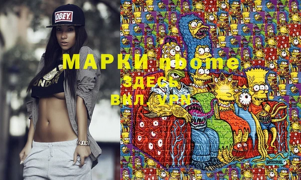 молекула духа Беломорск