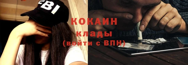 каннабис Белокуриха