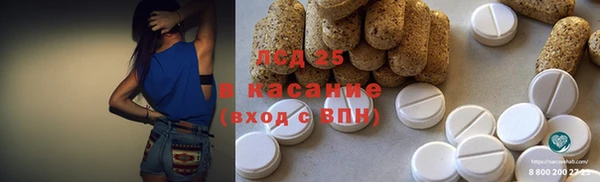 каннабис Белокуриха