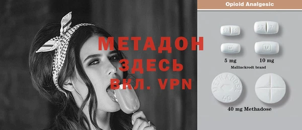 каннабис Белокуриха