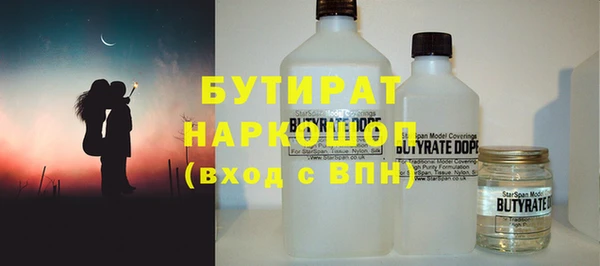 кристаллы Белоозёрский