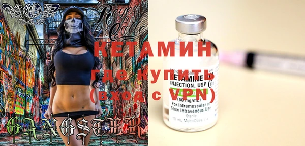 каннабис Белокуриха