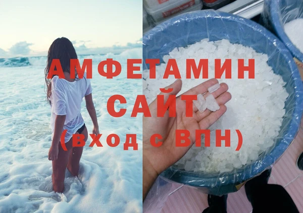 кристаллы Белоозёрский