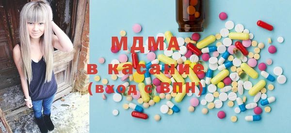 кристаллы Белоозёрский