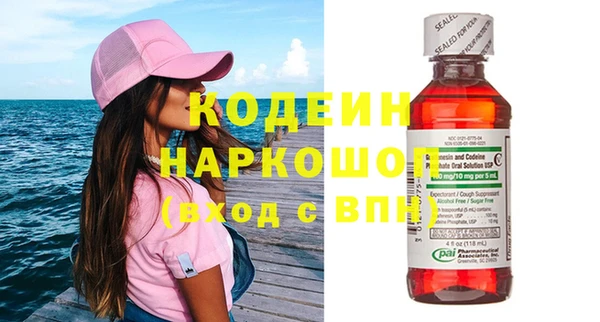 молекула духа Беломорск