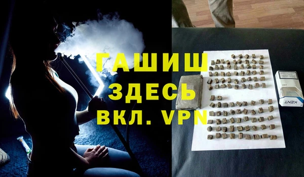 кристаллы Белоозёрский