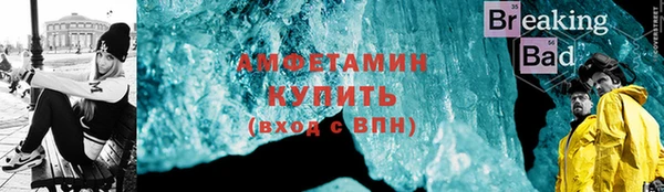 молекула духа Беломорск