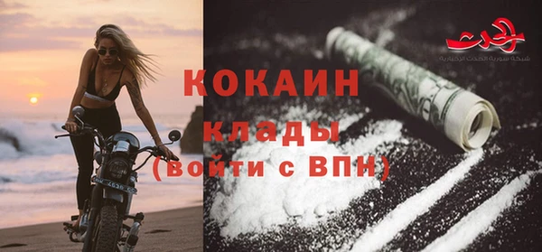 молекула духа Беломорск