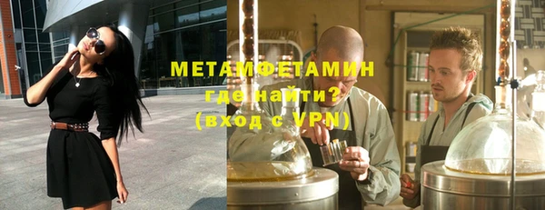 молекула духа Беломорск