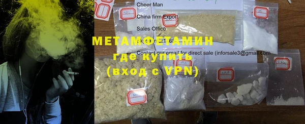 синтетический гашиш Осинники