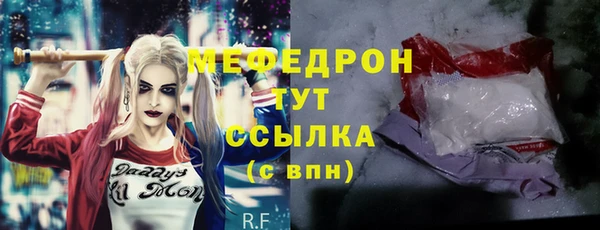 трава Осташков