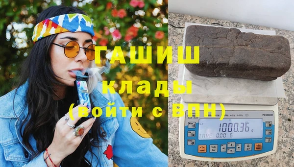 каннабис Белокуриха