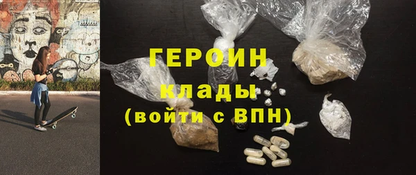 кристаллы Белоозёрский