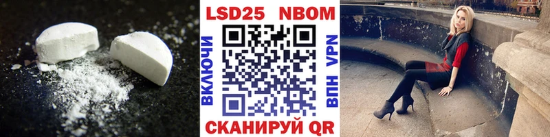 Лсд 25 экстази ecstasy  Пионерский 