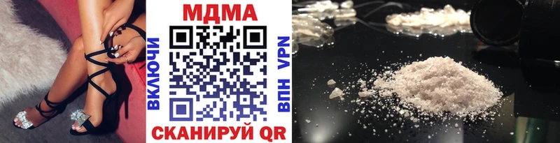 MDMA crystal  ОМГ ОМГ зеркало  Пионерский 