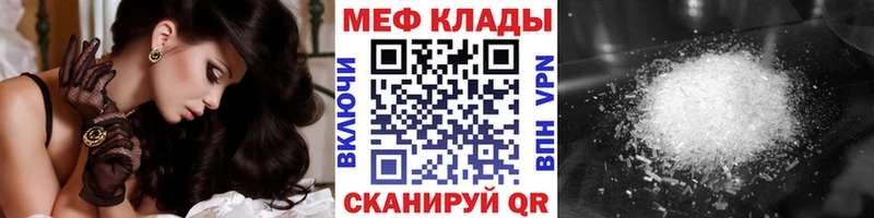 цена   Пионерский  МЕФ VHQ 