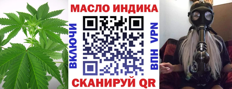 ТГК концентрат  MEGA маркетплейс  Пионерский  что такое наркотик 