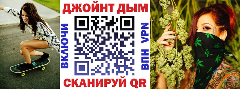 Бошки Шишки марихуана  kraken зеркало  нарко площадка Telegram  купить   Пионерский 